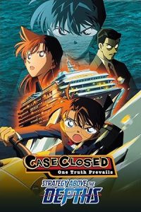 فيلم Detective Conan 9 Strategy Above the Depths
