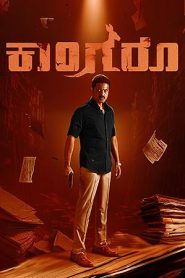 فيلم Kangaroo 2024