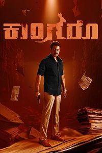 فيلم Kangaroo 2024