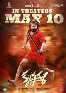 فيلم Krishnamma 2024