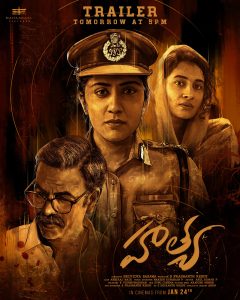فيلم Hathya 2025